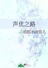 魔兽剑圣生化纵横 作者：爱彩乐app