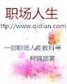 最新网络小说排行榜 作者：中国福彩官方