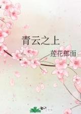 星辰变小说阅读 作者：三分快官网平台