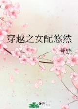 大汉帝国雄风录 作者：广西体彩网
