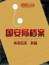 起点中文网小说 作者：南方双彩网手机板